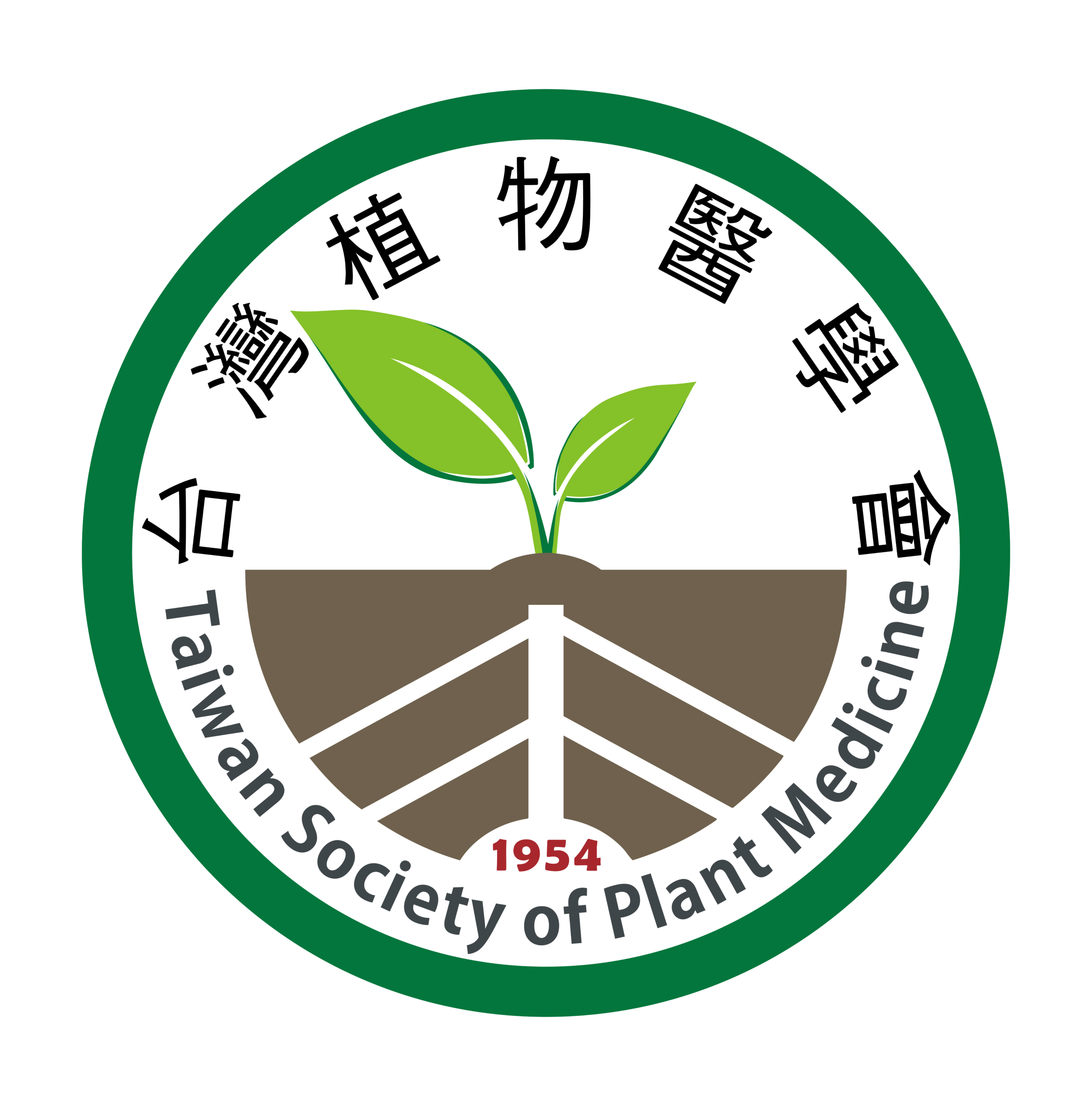 台灣植物醫學會